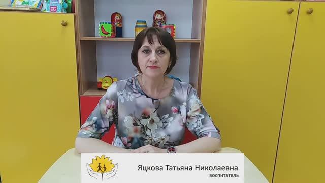 Мастер класс «Техника коллаж»