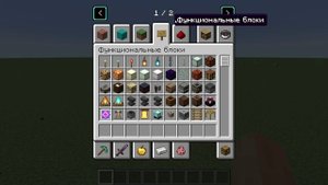 Обзор мода на оружие в майне