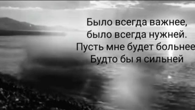 "Веря в тебя".Мария Доброва.