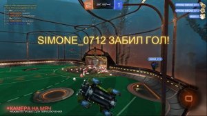 Rocket League - гол соперника