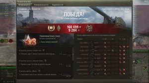 От меня не срячешься. 20241216_2122_france-F67_Bat_Chatillon155_55_99_poland