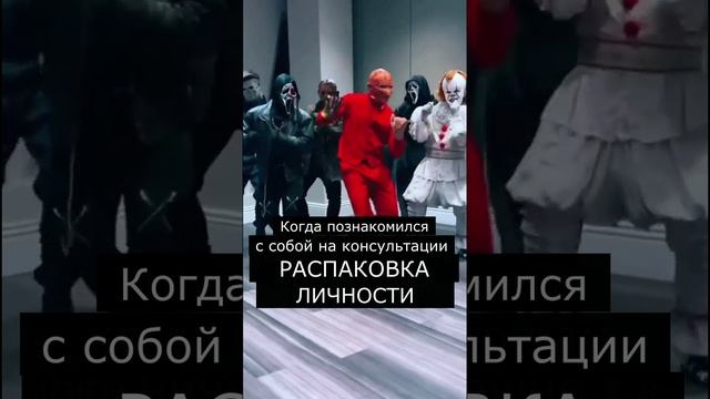 Астрологическая консультация "Распаковка личности"