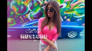 новый клубный сборник 2023 - топ клубный хит 2023