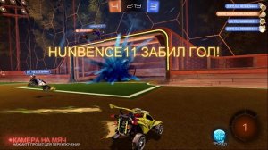 Rocket League - гол соперника добиванием панчем