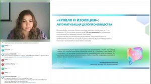 "Скан-Архив" оцифровал все бумажные финансовые документы в "Губернских аптеках"