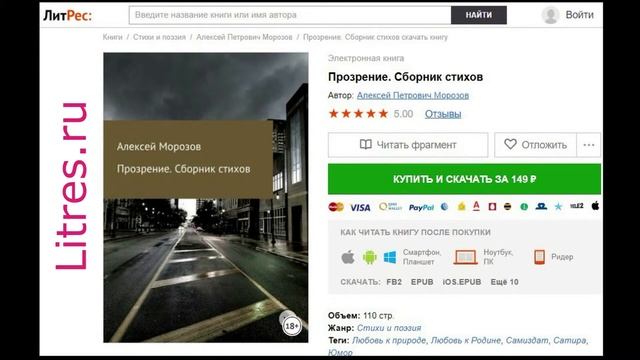 Бюрократия