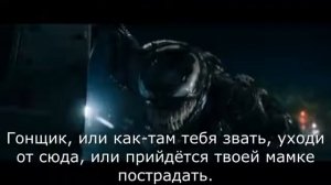 РЭП БАТТЛ ВЕНОМ ПРОТИВ ПРИЗРАЧНОГО ГОНЩИКА rap battle venom vs ghost rider music