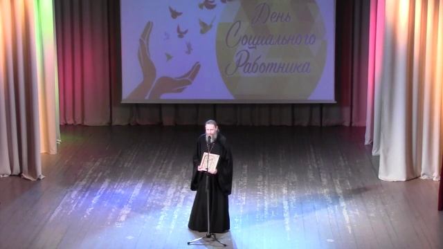 «День социального работника!»