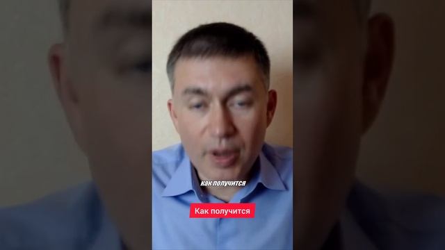 Как получится. Психолог Сергей Левит.