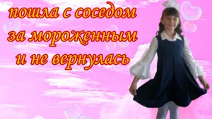 Трагическая история Даши Асеевой