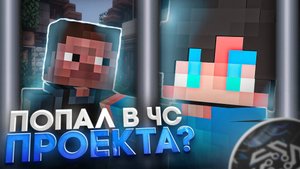 ПОПАЛ В ЧС ПРОЕКТА? ЭТОТ ИНВЕНТАРЬ СДЕЛАЛ МЕНЯ БОГАТЫМ НА ХОЛИВОРЛД | TROXILL CLIENT