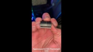 SSD Thermalright. Пассивный радиатор для охлаждения M.2 2280 SSD