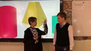 Математический фокус от 7 "З"