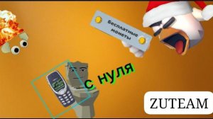 чикенган
