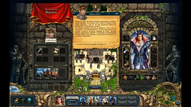 [3] Прохождение King's Bounty: Легенда о рыцаре. Верлонский лес. (За мага, на невозможном) смотреть онлайн