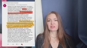 Что мешает реализации намерения