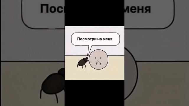 Ты брошенный и не нужный!? #комикс #шортс #мем #прикол #юмор