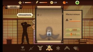 бой с тенью 2 1 серия (shadow fight 2)