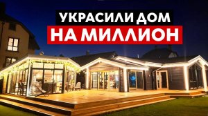 ДЁШЕВО или ДОРОГО? Реальная цена новогоднего декора!