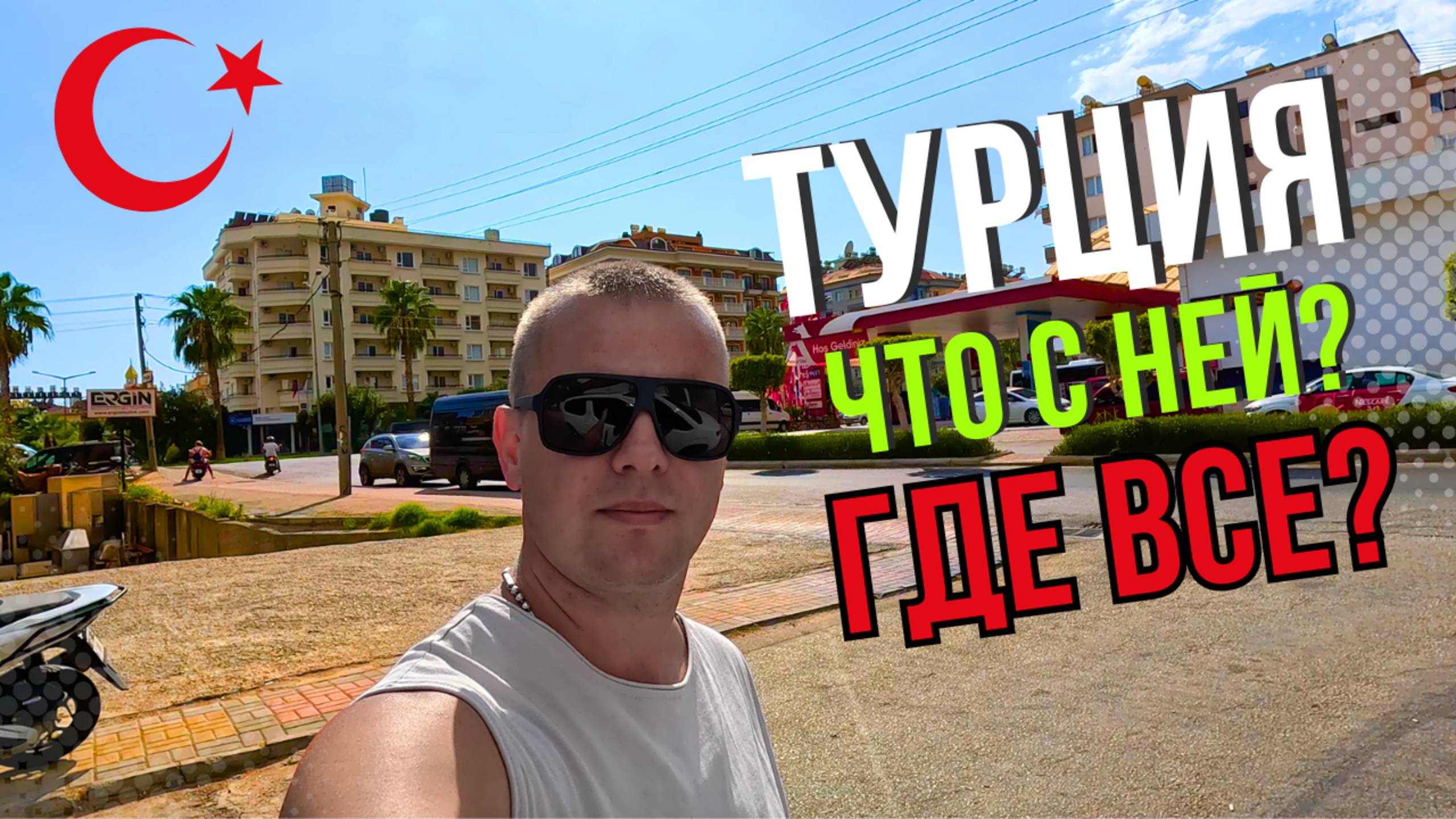 Новый базар! ТУРЦИЯ 2024! Прогулка и шопинг! ГДЕ ТУРИСТЫ В АЛАНИИ?