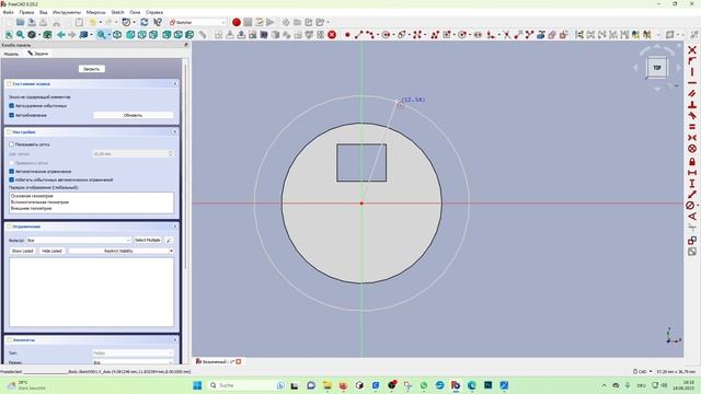 FreeCAD Часть 14. Зубчатый шкив под ремень GT2