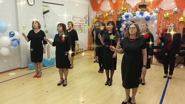 Елена Фищукова - песня "Зажигаем звезды"- педагоги детского сада на юбилей.mp4 смотреть онлайн