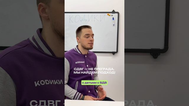 Сложности в обучении