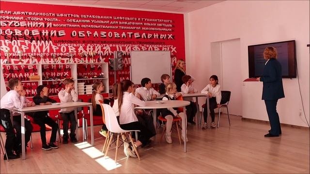 урок