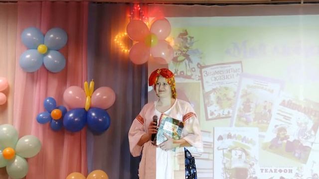 Открытие недели детской книги смотреть онлайн