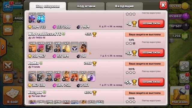 ОБОГНАЛ ОСНОВУ НА ФЕЙТЕ И АПНУЛ 2 ТИТАН!!! || ПУТЬ В ЛЕГЕНДУ НА 8ТХ || CLASH OF CLANS смотреть онлайн