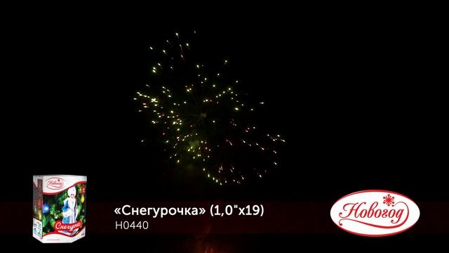 Батарея салютов Снегурочка Н0440 19 залпов калибр 1 дюйм