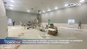 Экспресс новости на Своём от 18 декабря 2024г. 16:30