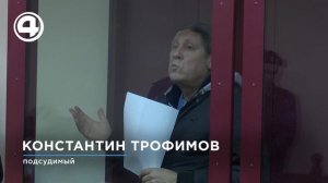 Суд оставил под стражей главу Артёмовского