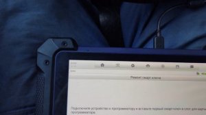 BMW X5 e70 add key autel добавить ключ