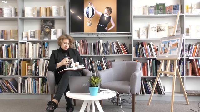 Презентация книги Надежды Сахаровой «Дин-Дик и Снежный Дитринух» смотреть онлайн