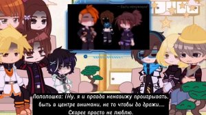 Реакция команды "Сияние" (Л.О.Х.И) + ОС на Лололошку// Идеальный мир//