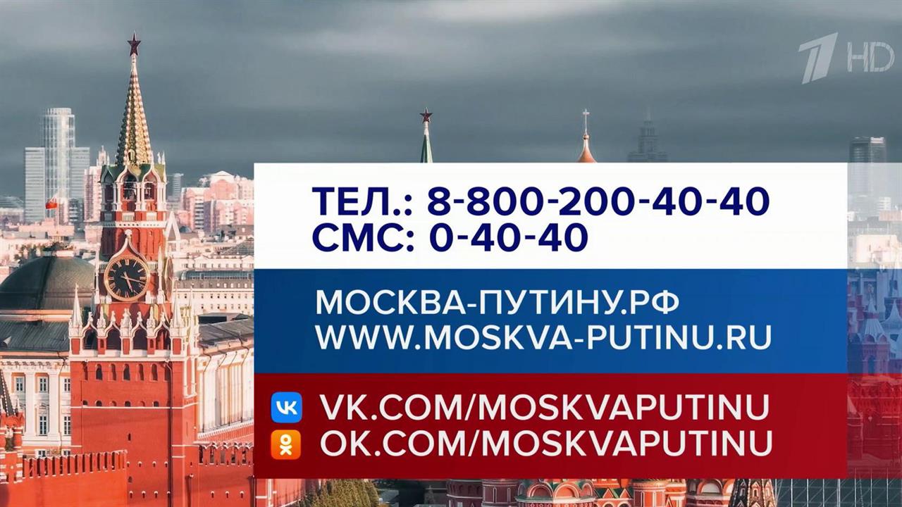 На "Итоги года с Владимиром Путиным" поступило 1,6 млн вопросов