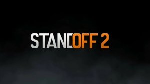 сыгранул дуэльку