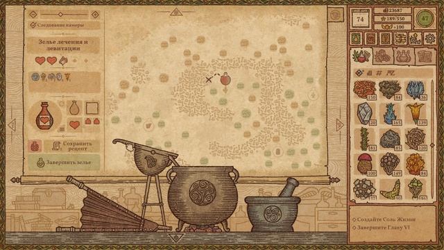 НАЧИНАЮ ДЕЛАТЬ СОЛЬ ЖИЗНИ! Potion Craft Alchemist Simulator #27