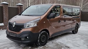 Привезли на заказ! Renault Trafic 2019! 8мест! 1.6 дизель 122 л.с. Из Германии.