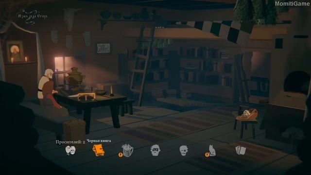 Black Book #18 (ДопКвест Прошки) смотреть онлайн