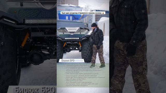 болотоход offroad вездеход квадроцикл купитьвездеход