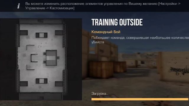 Розыгрыш акр нано. Standoff 2. смотреть онлайн