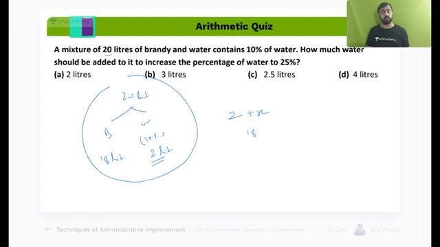 Quants- Entire Arithmetic Quiz 2 | Quantitative Aptitude l CAT 2022 l Vinit Kakriya