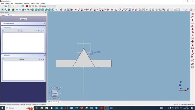 FreeCAD.#4. Создание простых 3Д-Моделей. 20 вариантов