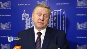 Курская областная Дума готовится к принятию бюджета на 2025 год