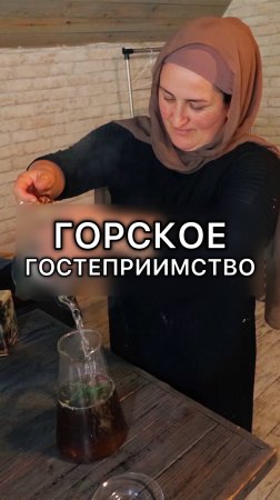 Самые добродушные люди! 🙏 Это Дагестан!