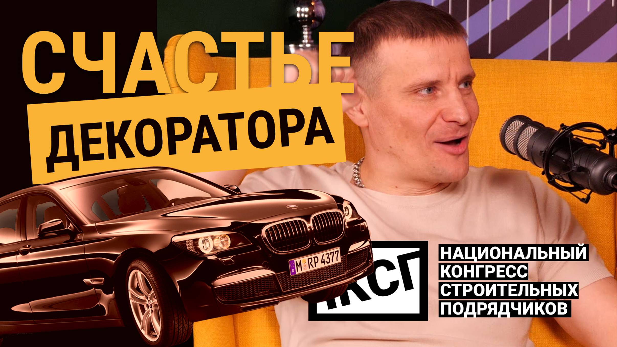 В чем счастье... декоратор?!