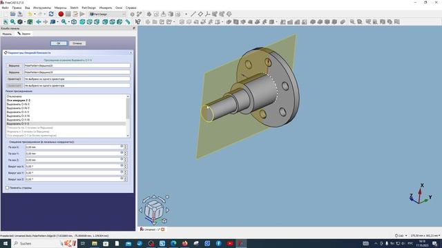 FreeCAD.#15. Создаем опорные плоскости