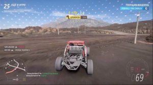 Forza Horizon 5 Вышибалы №1